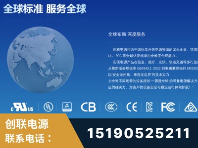 济宁-全球认证与合规能力完整